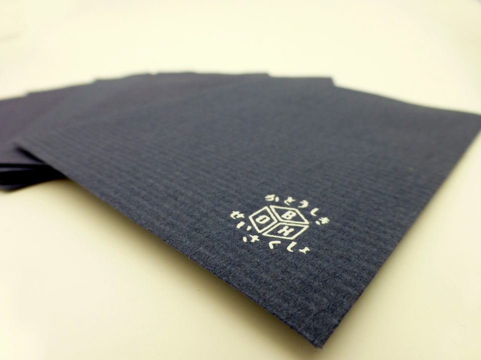 お年玉袋・ポチ袋 自社企画商品