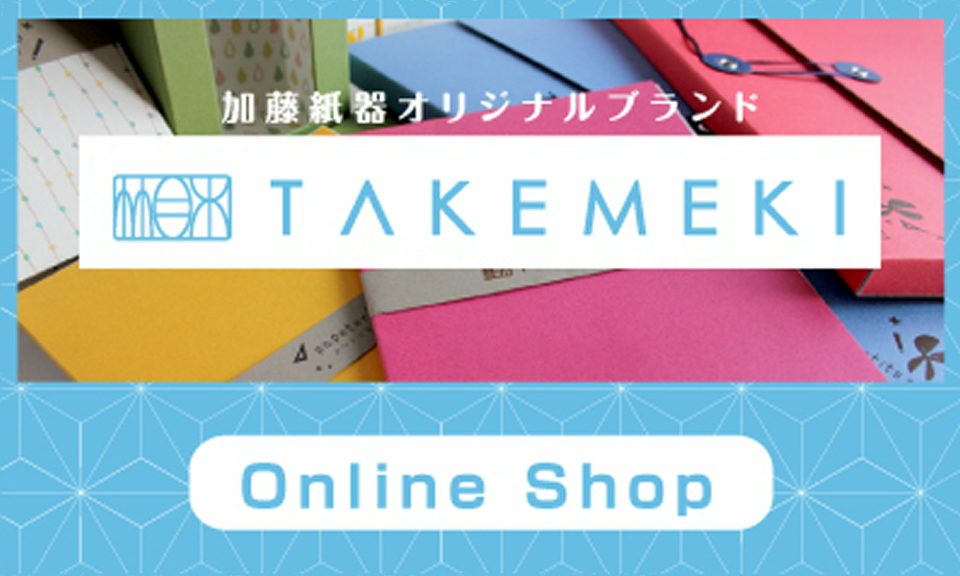 水引きゴム 自社企画商品