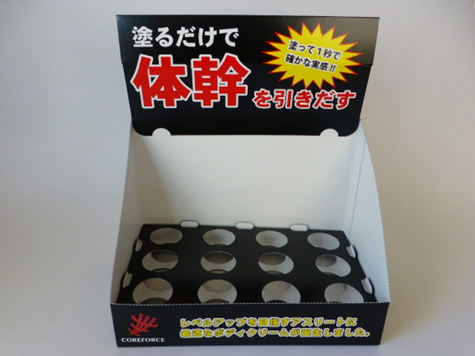 製品ディスプレイPOP（ワンタッチ式組み箱）