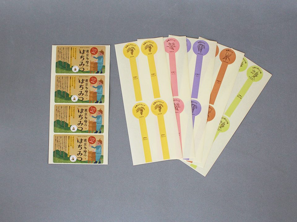 はちみつのラベルシール（食品用シール）