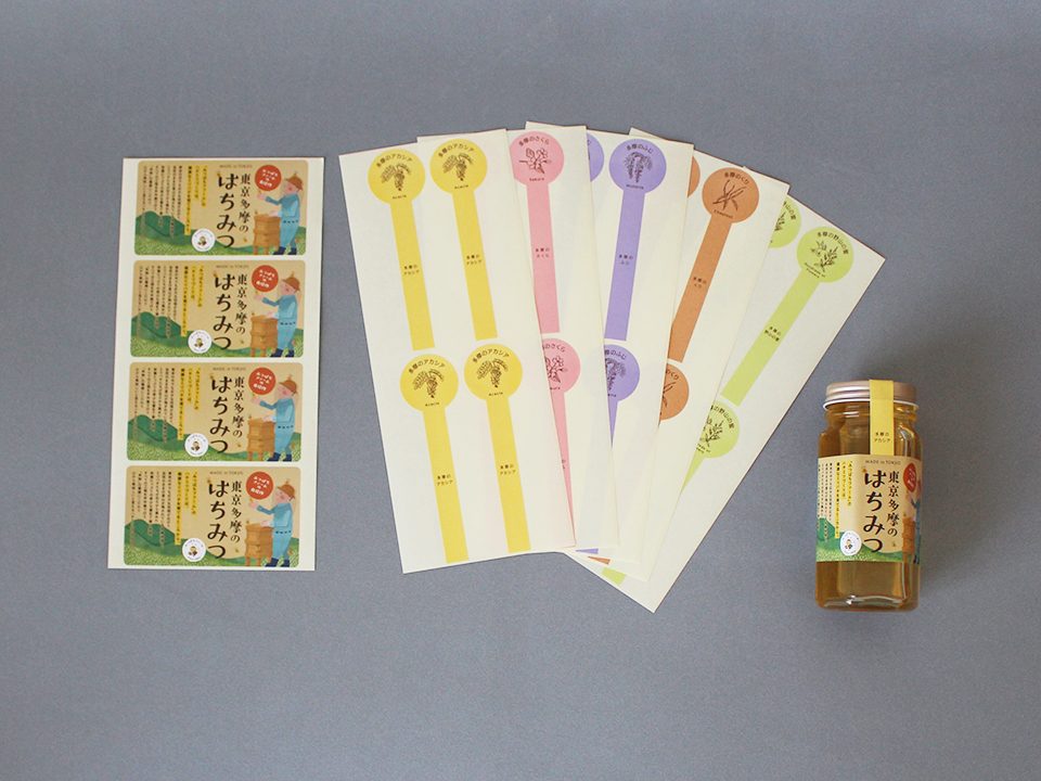 はちみつのラベルシール（食品用シール）