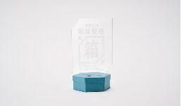 その他加工品のイメージ