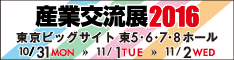�Y�ƌ𗬓W