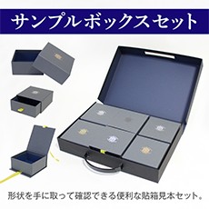 パッケージ・紙箱・文具・雑貨のTAKEMEKI